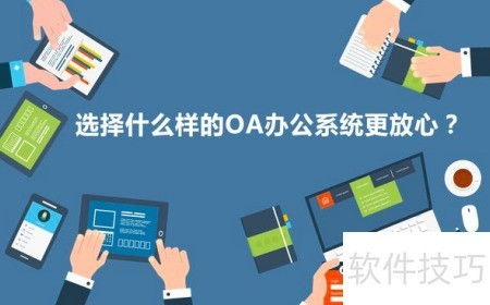 CRM系統(tǒng)在挖掘潛在商機與網(wǎng)絡(luò)信息安全軟件開發(fā)中的雙重應(yīng)用